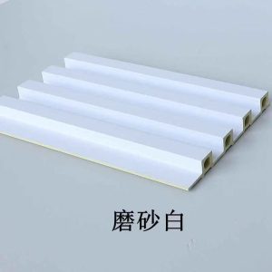 WPC Matte White Fluted Panel