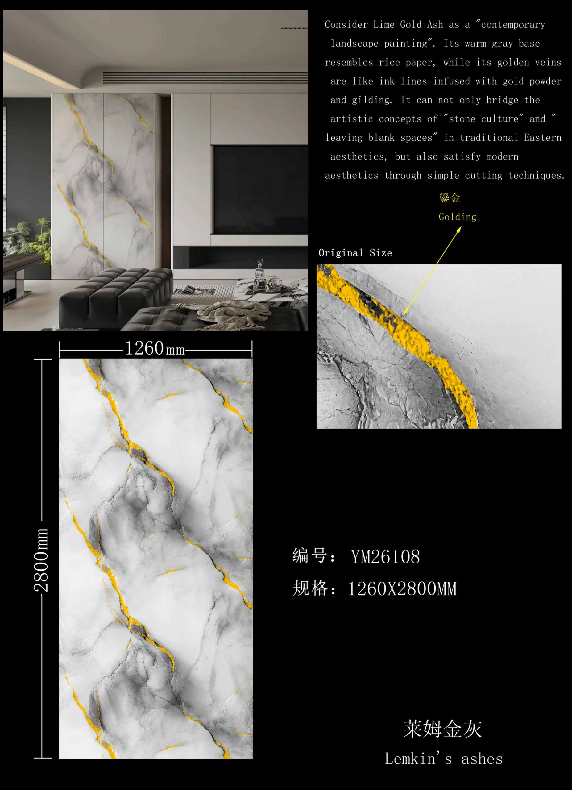 Grey Marble UV Board