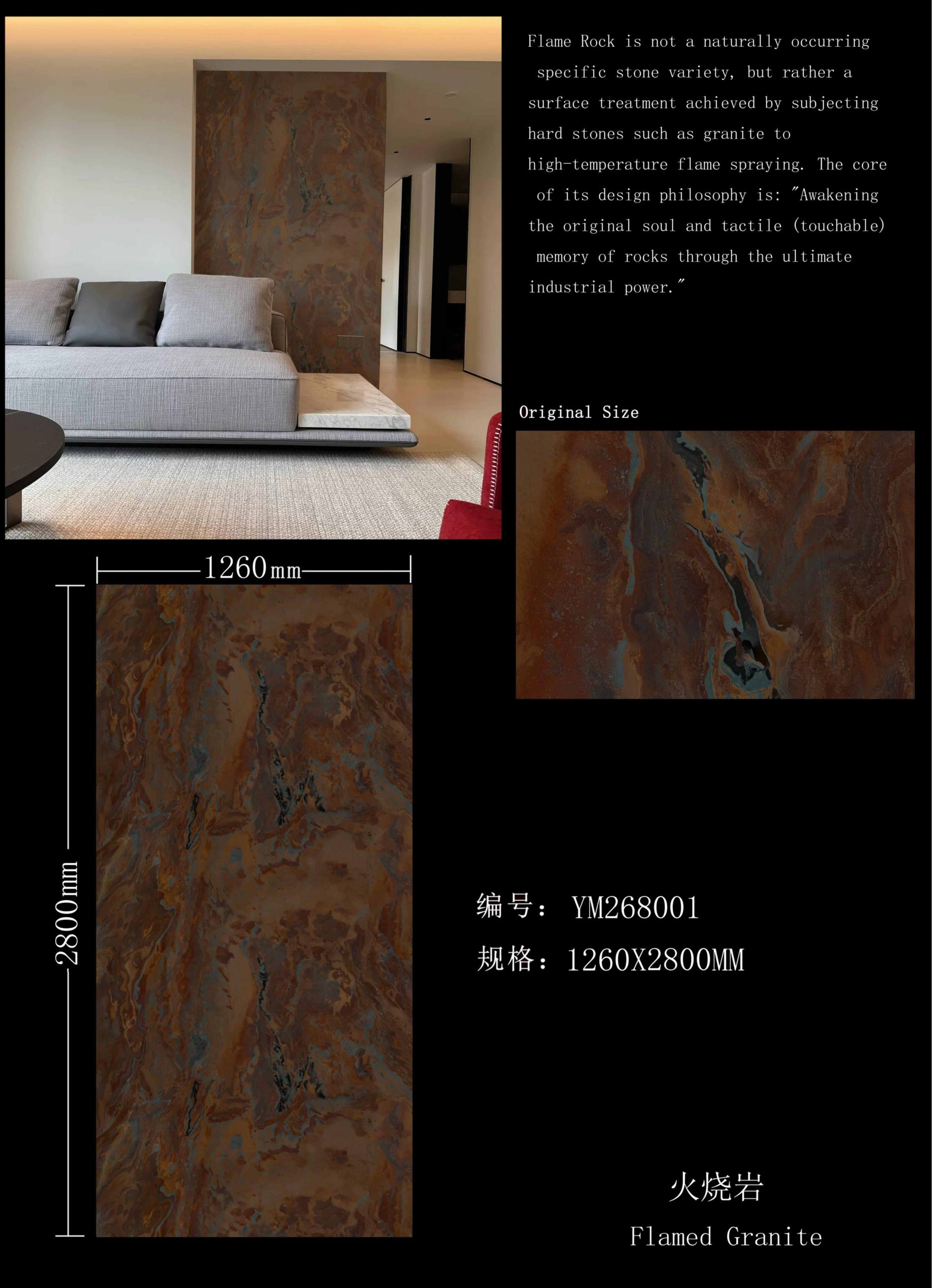 Flame Rock UV Board