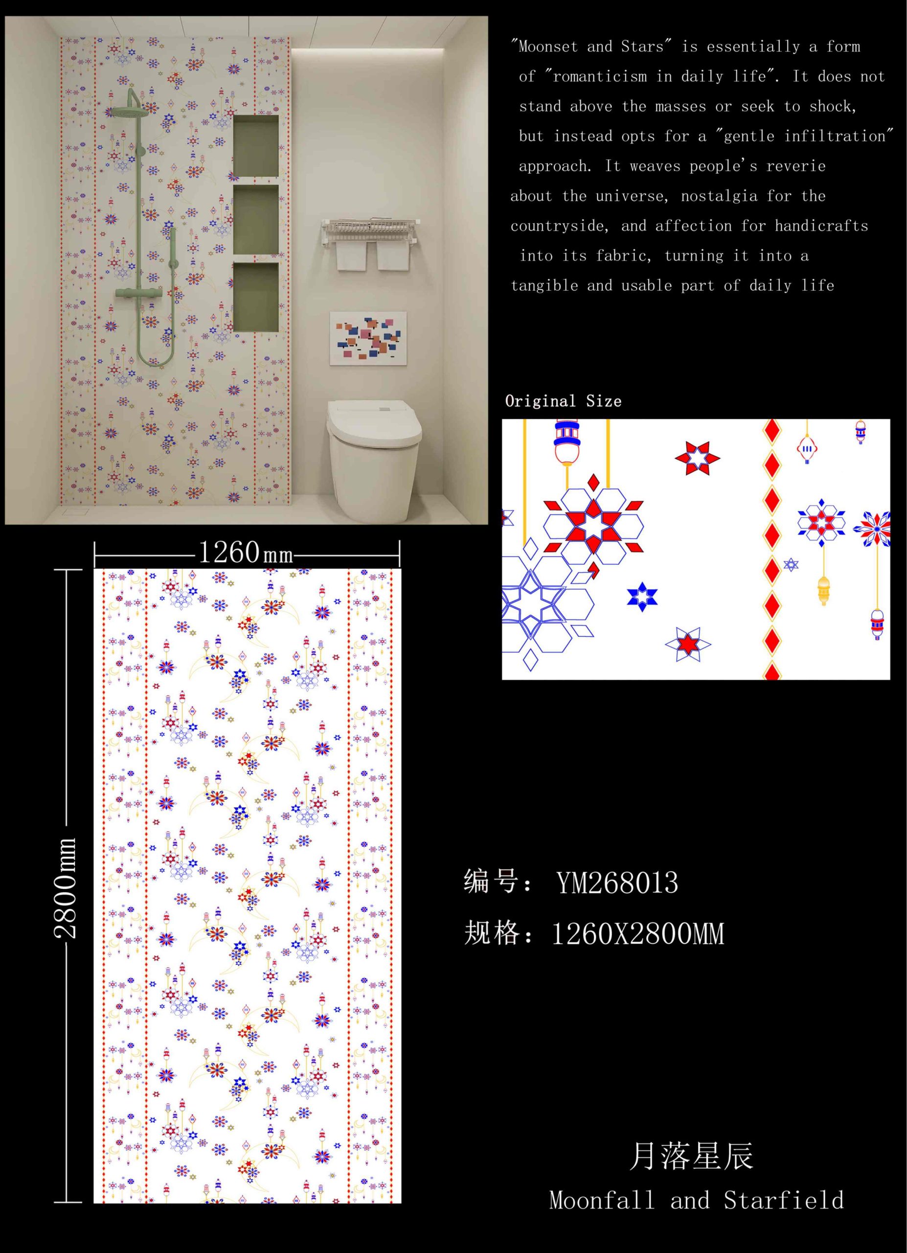 Romantic UV Wall Panel