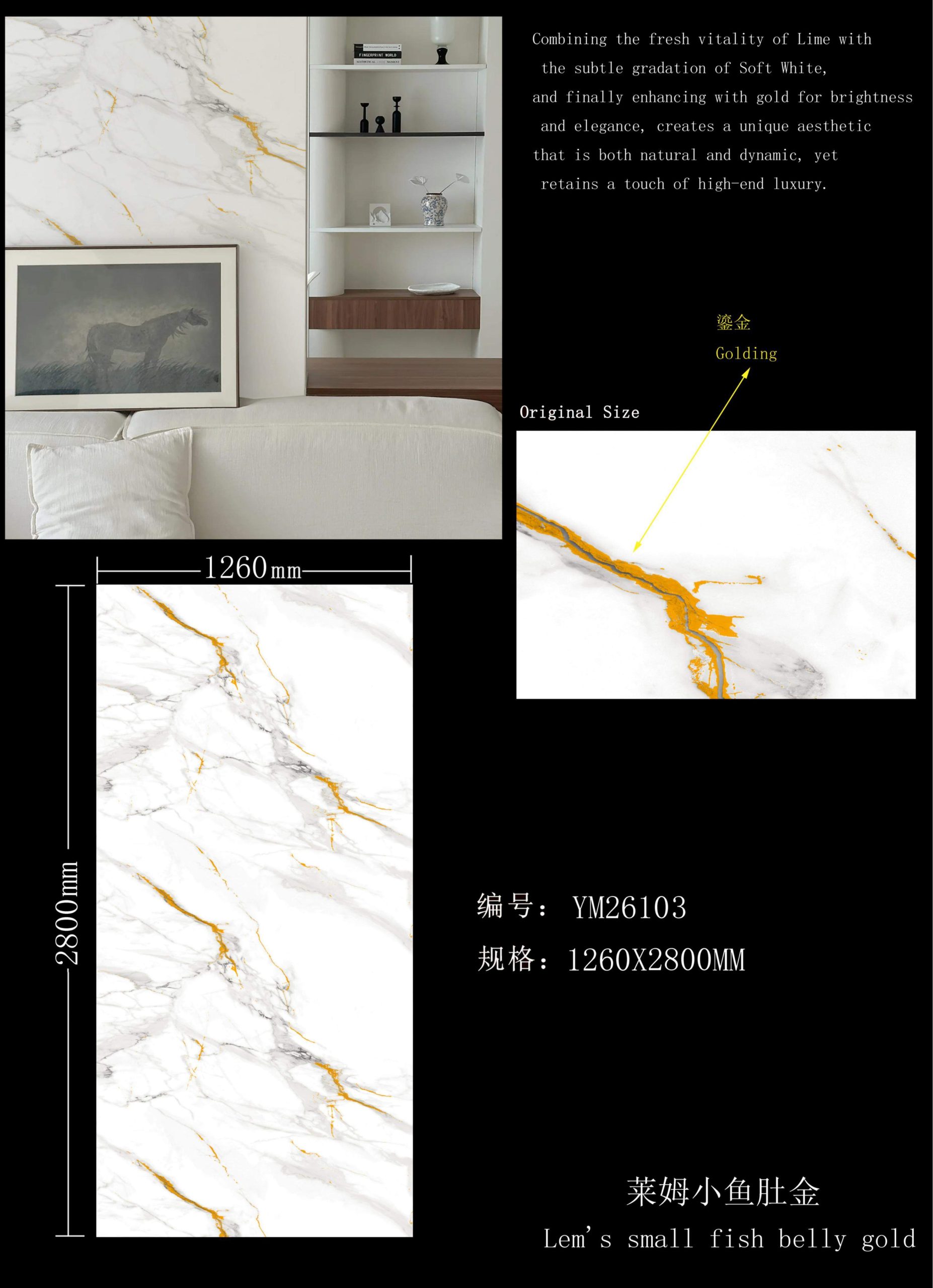 UV Board with Gold Vein