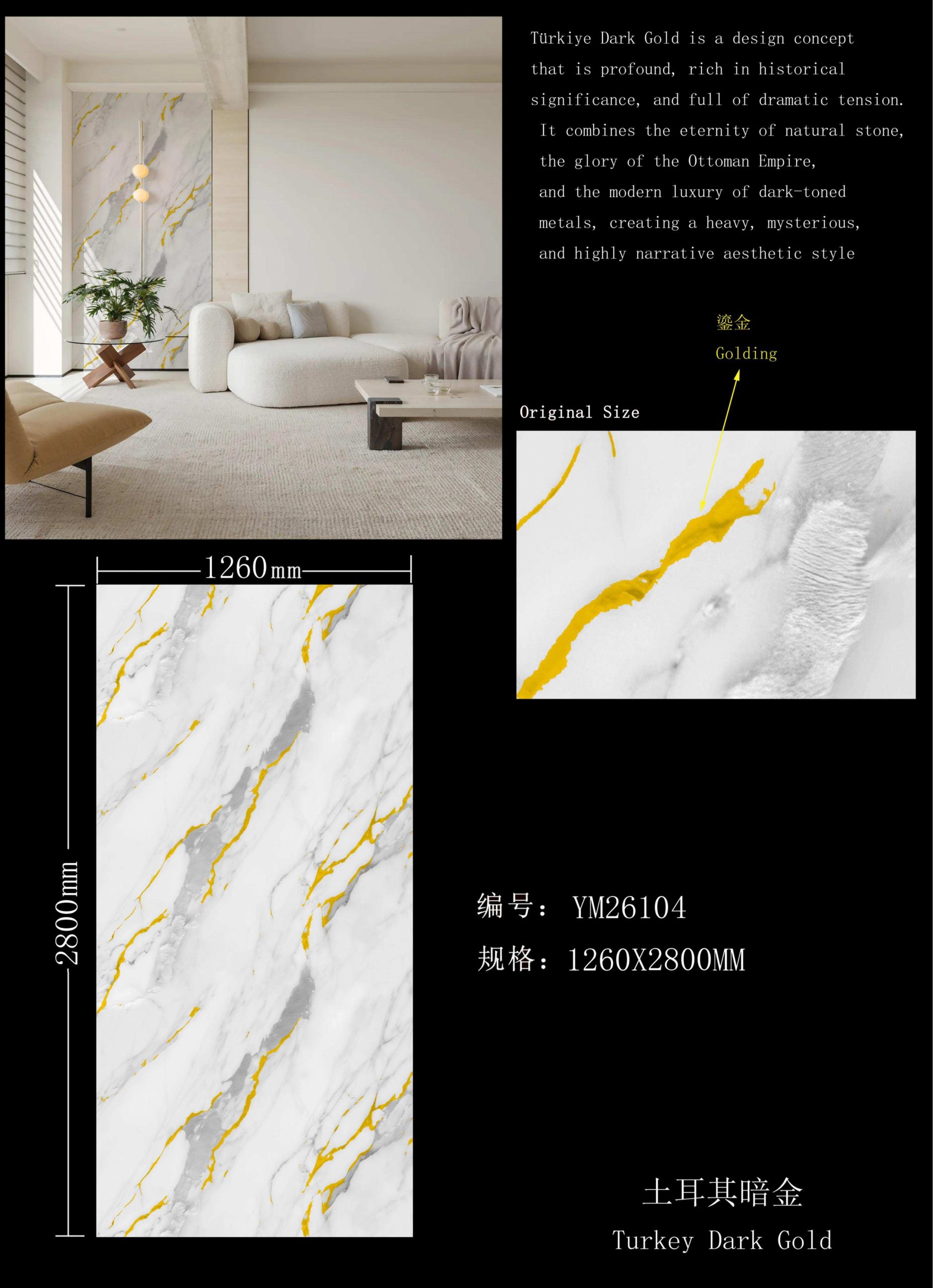 Gold Veins UV Board