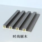 Timber Grain Fluted Panel