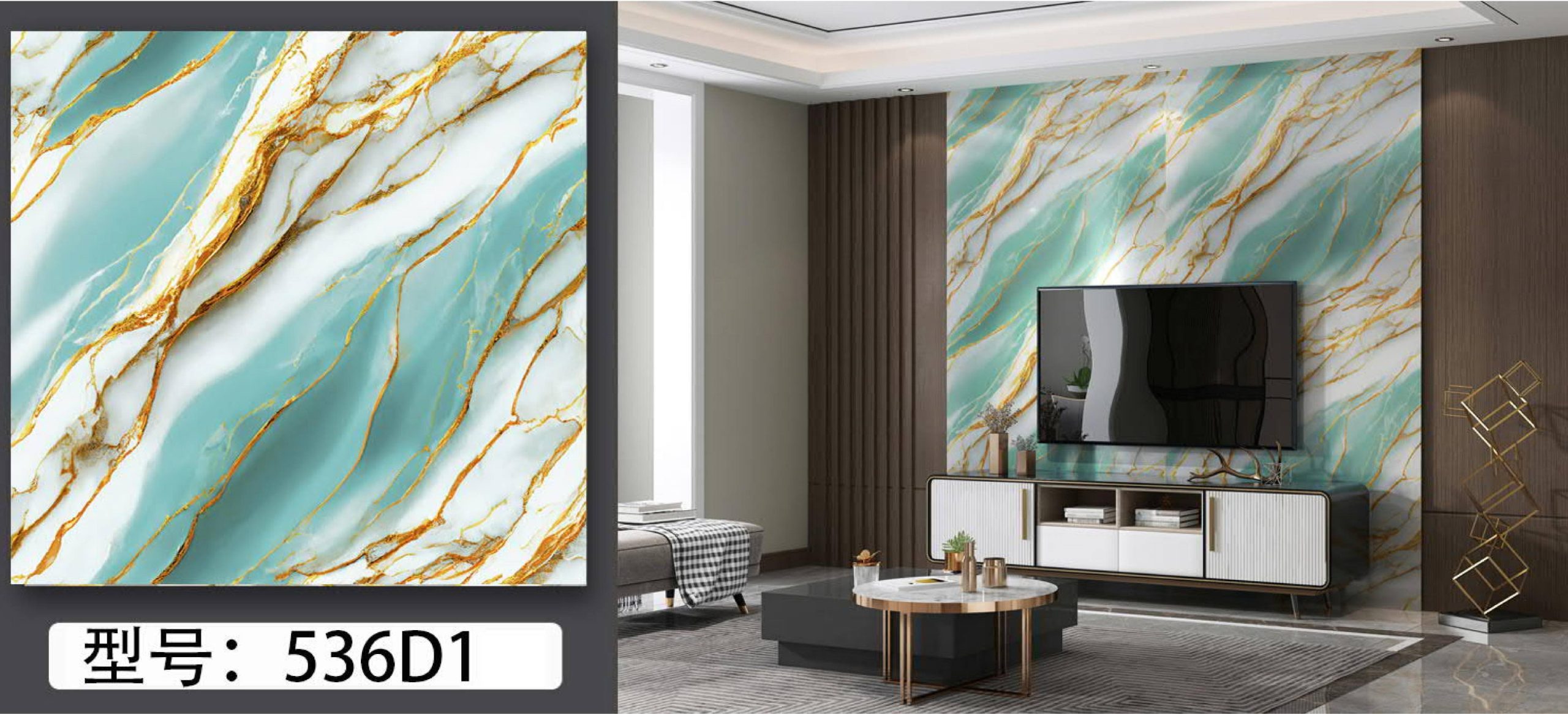 Modern Marble Sheet