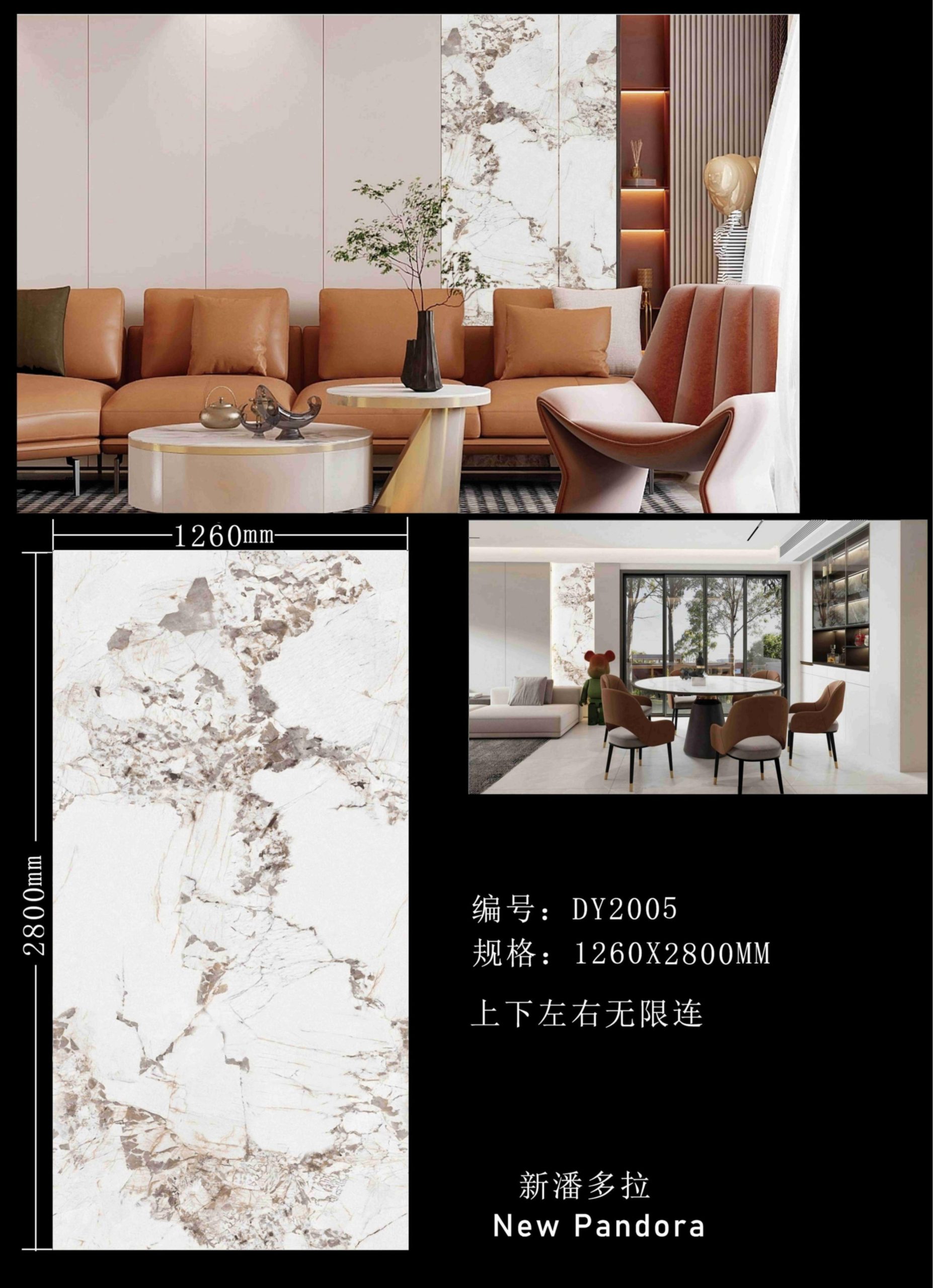 UV Coated Marble Board