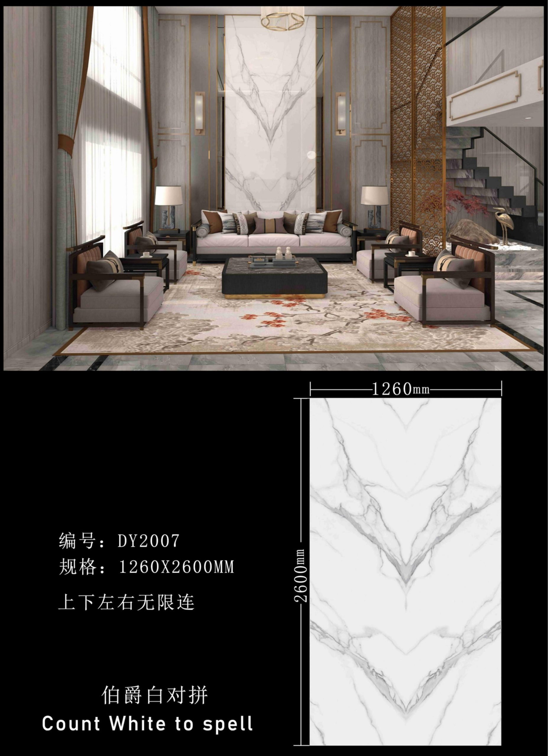 UV White Marble Board