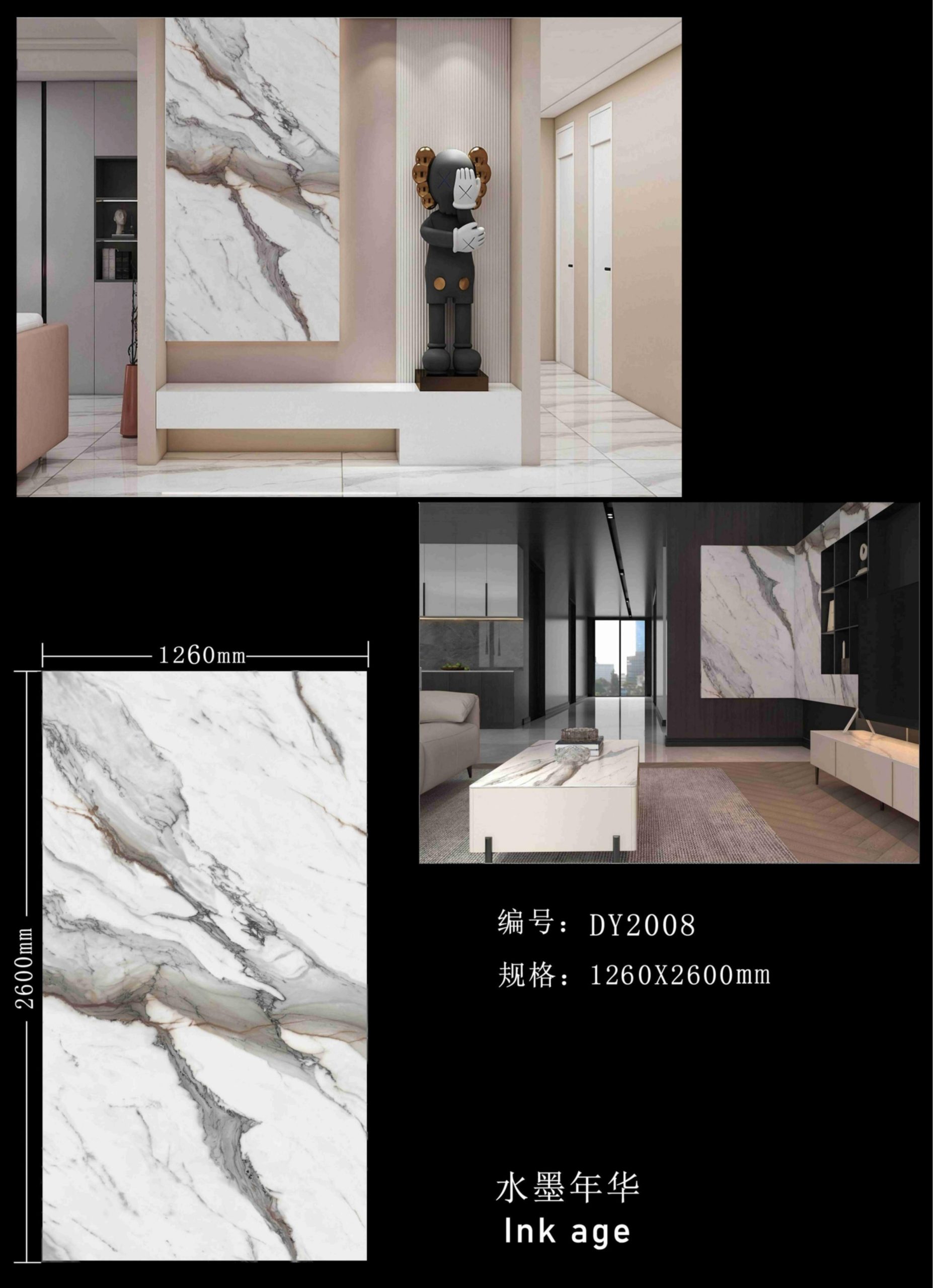 Ink Marble UV Board