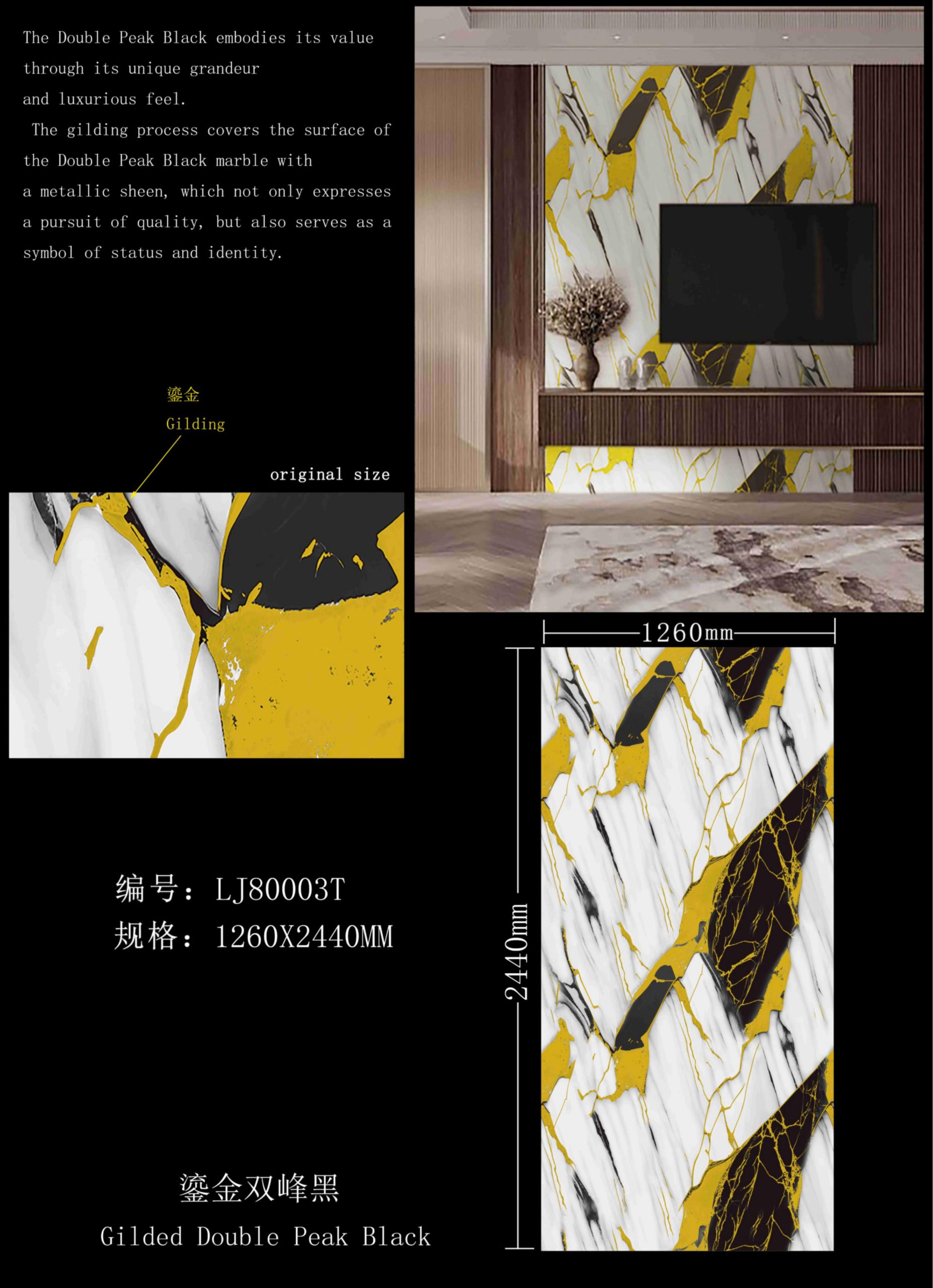 Marble Effect UV Panel