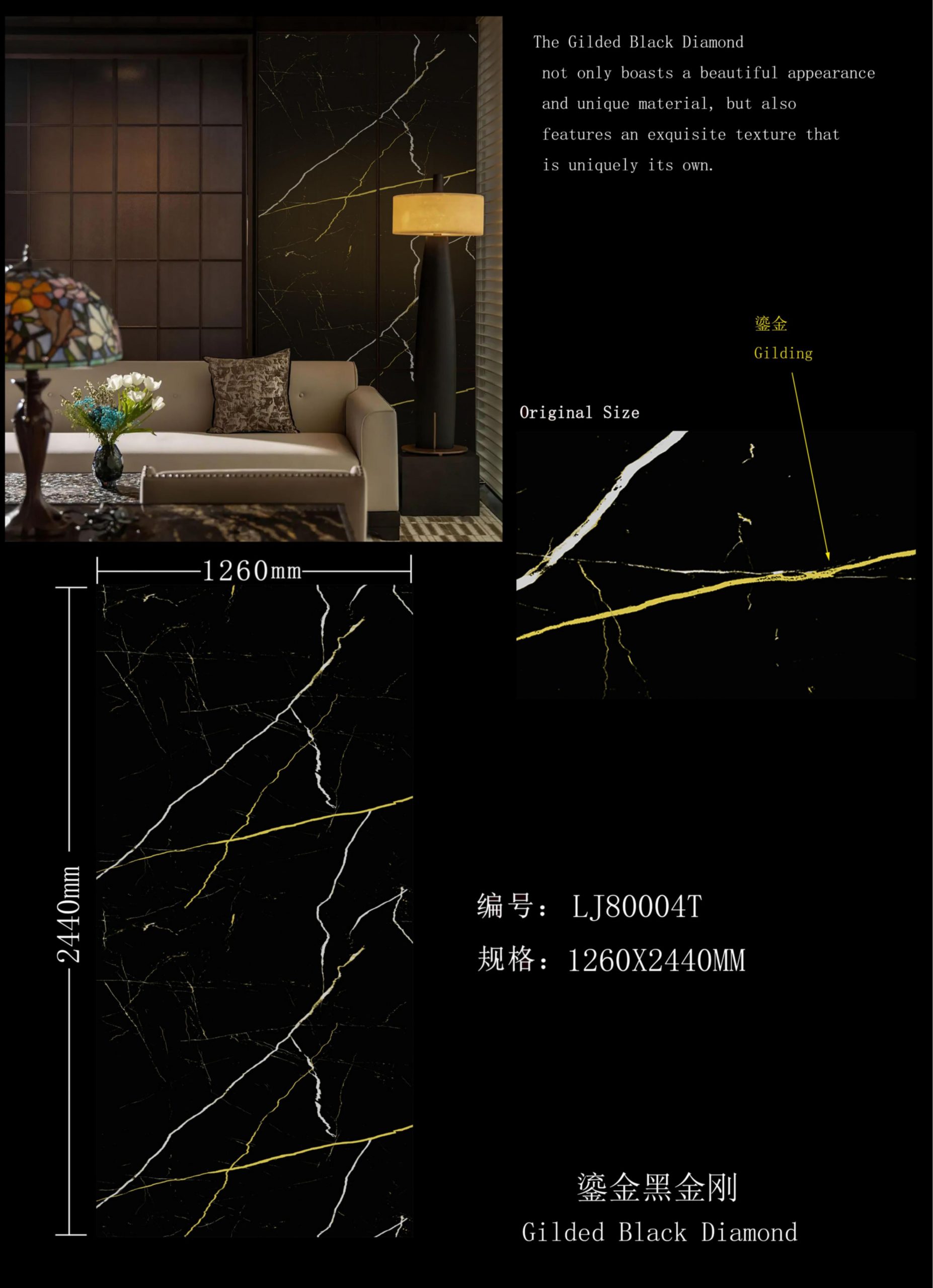 Gilded Black UV Board