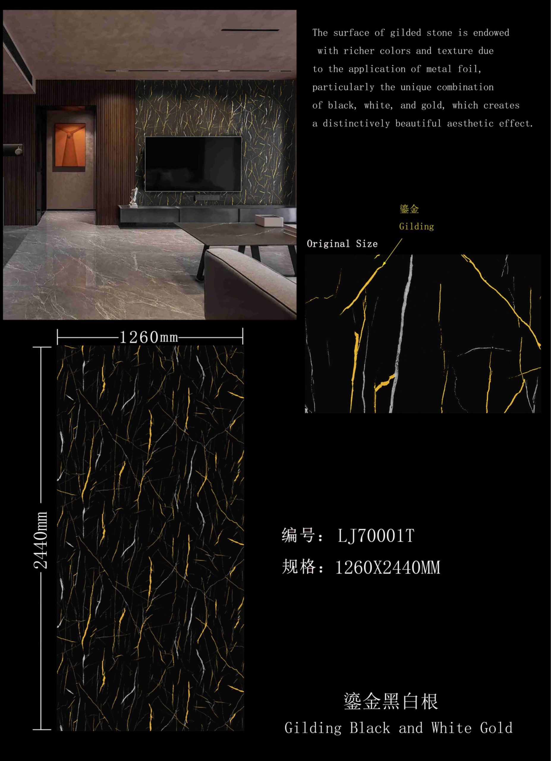 Black Gold UV Board