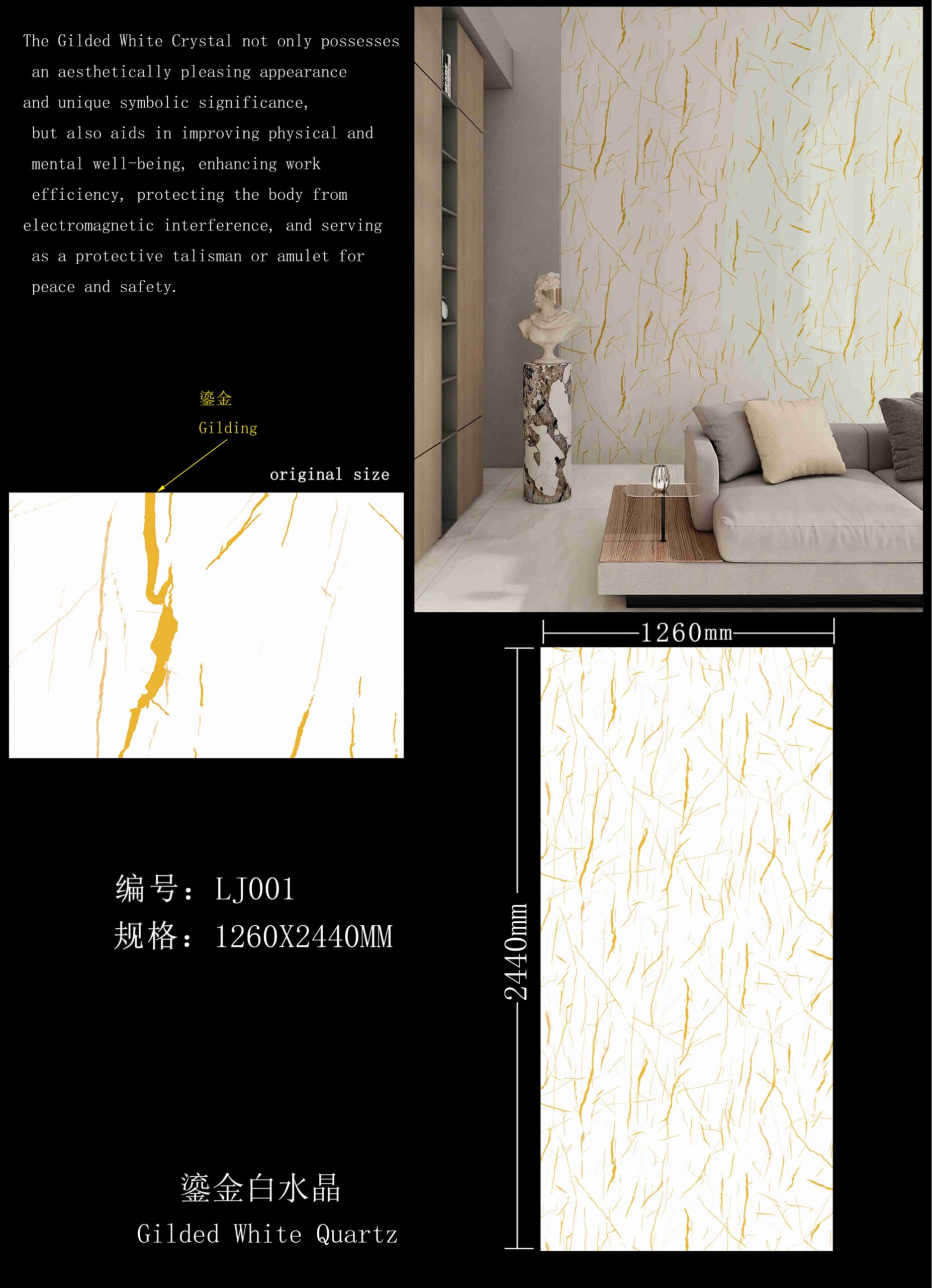 Gilded White UV Board