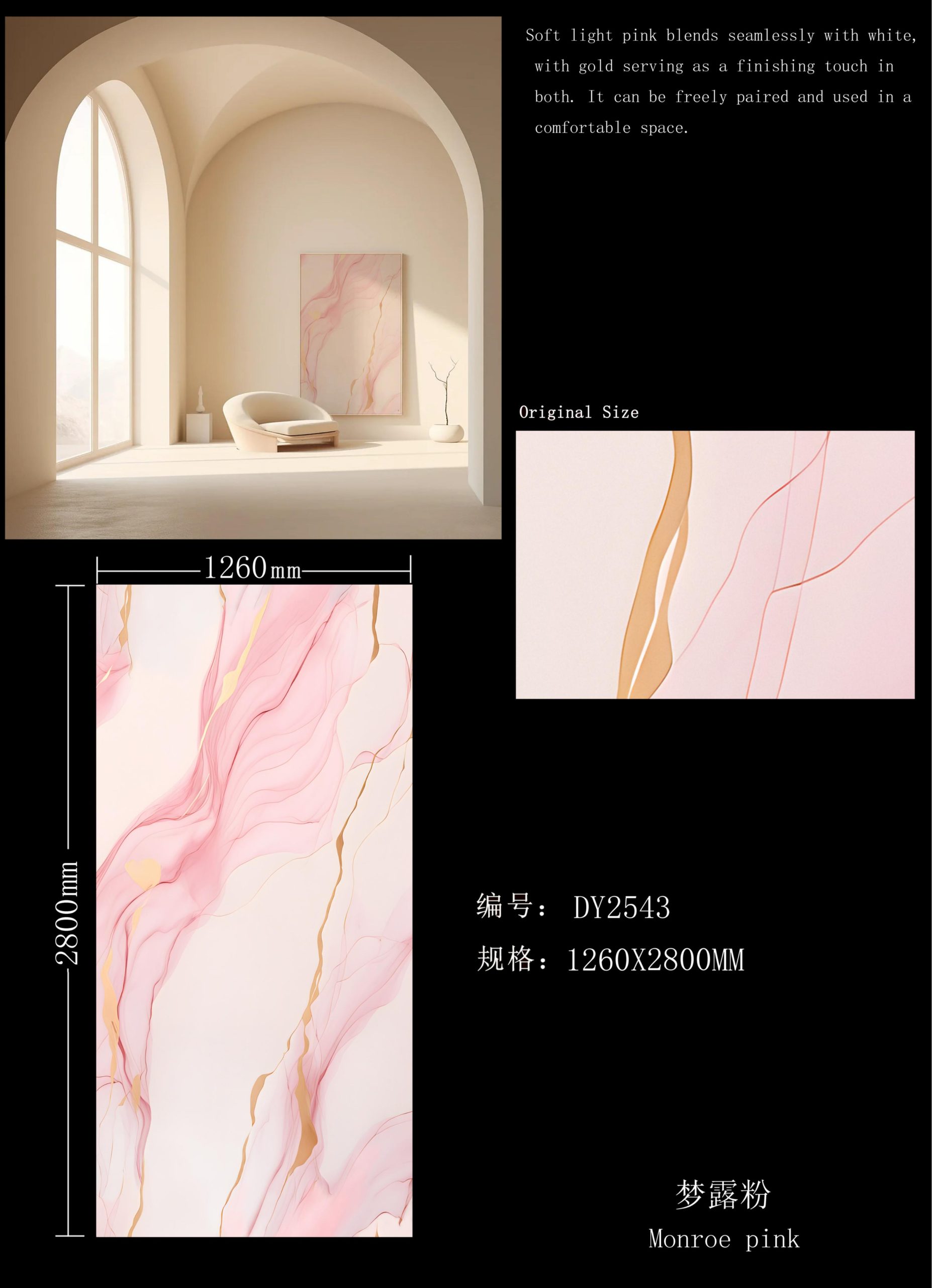 Monroe Pink UV Board