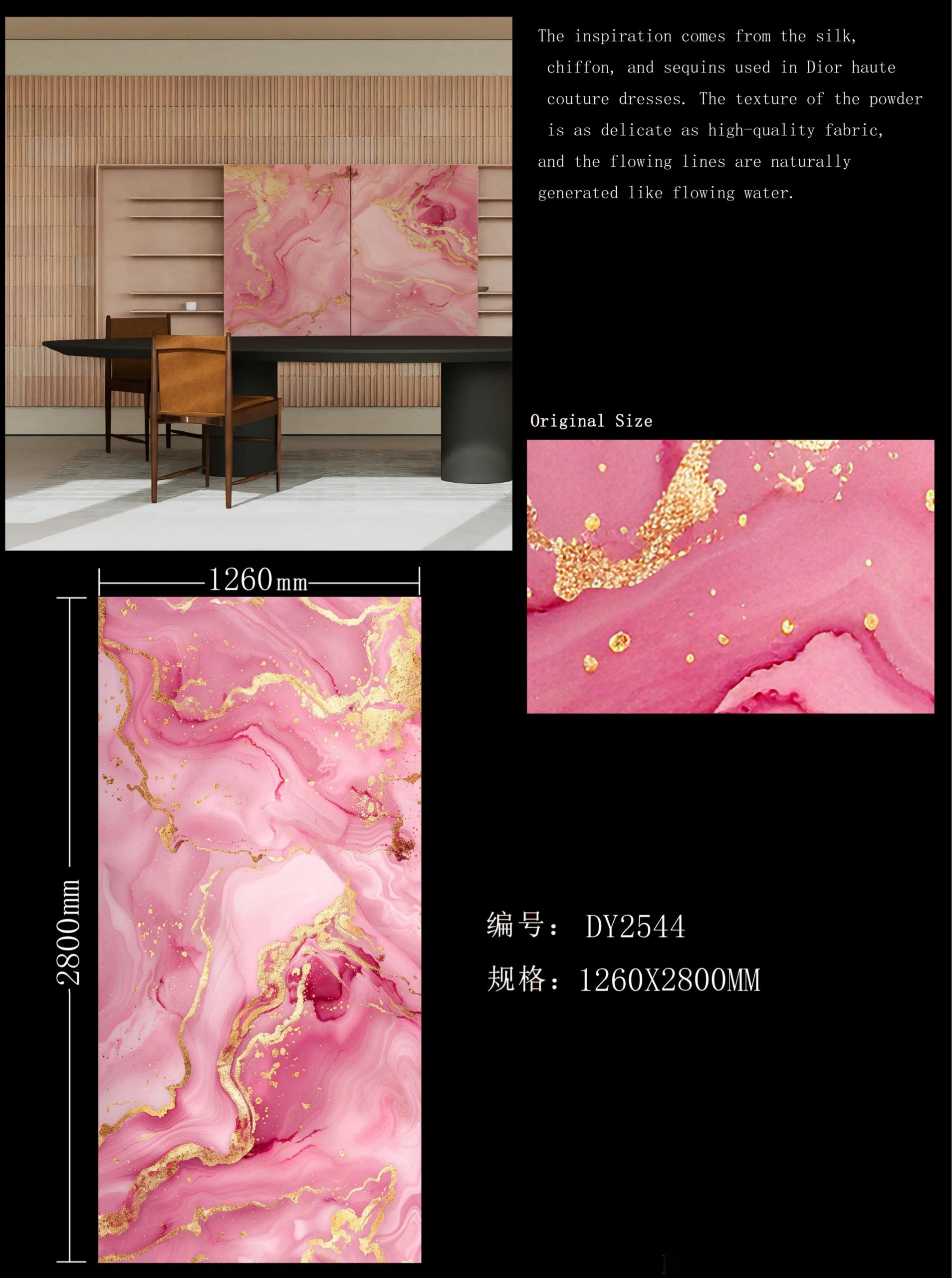 Vibrant Pink UV Wall Panel