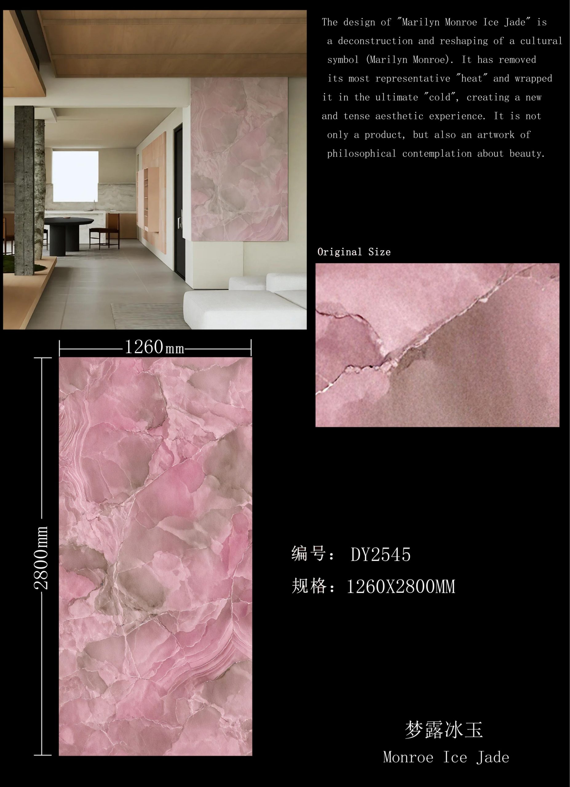 Soft Pink Marble UV Board