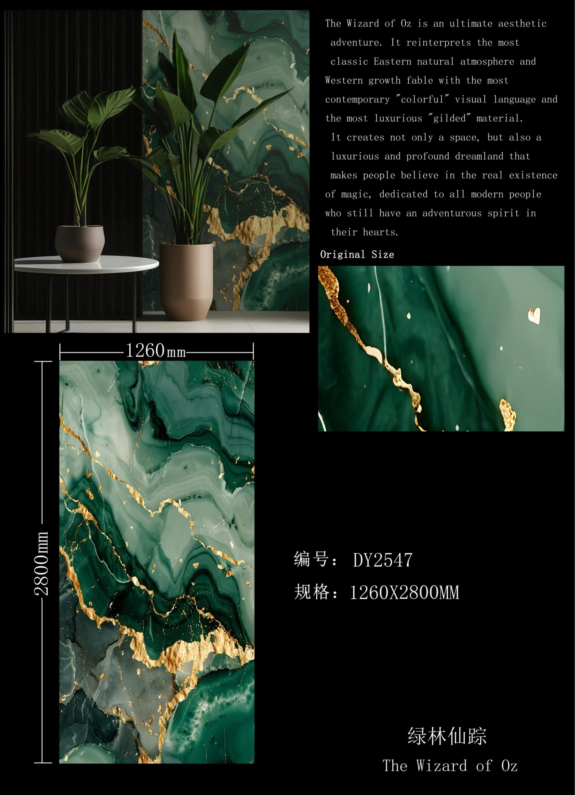 Emerald Green UV Board
