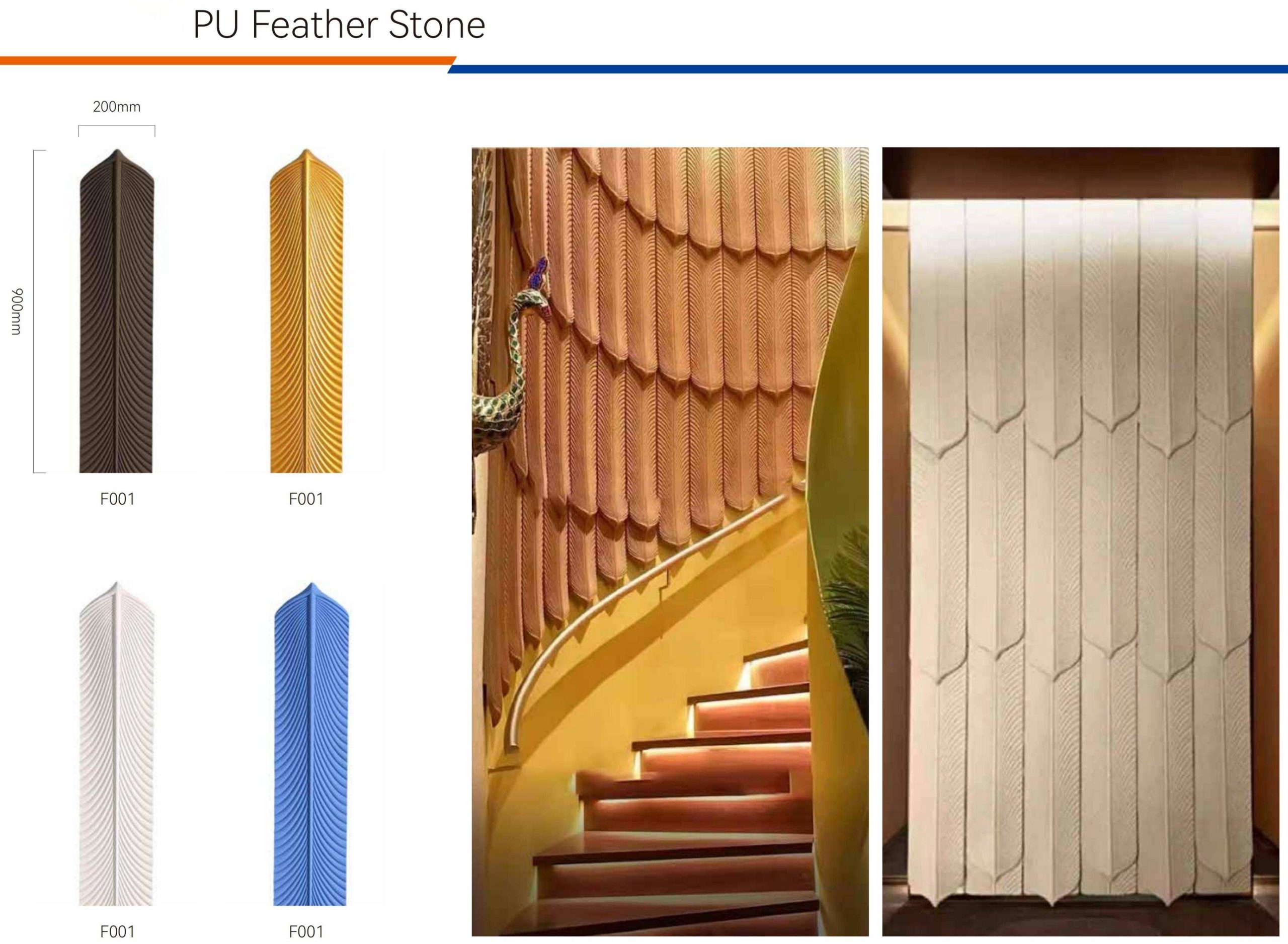 PU Feather Stone Wall Panel