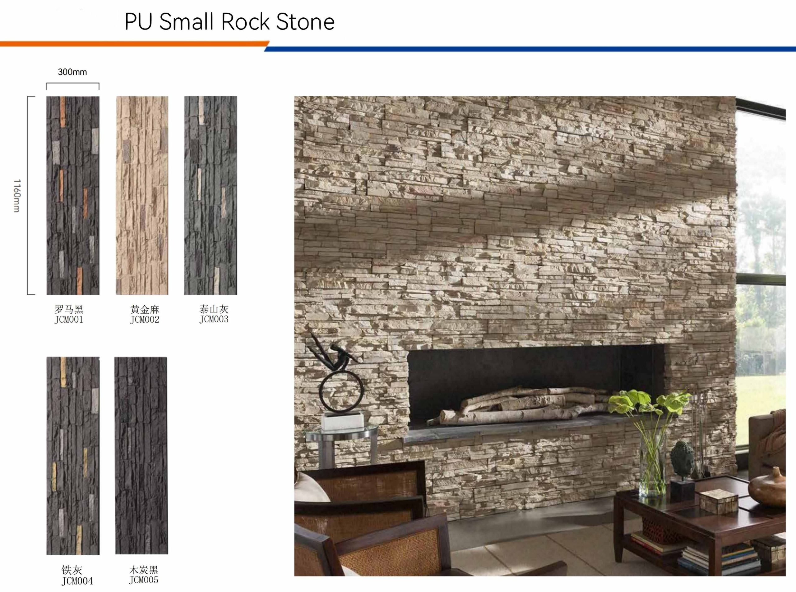 PU Small Rock Stone Panel