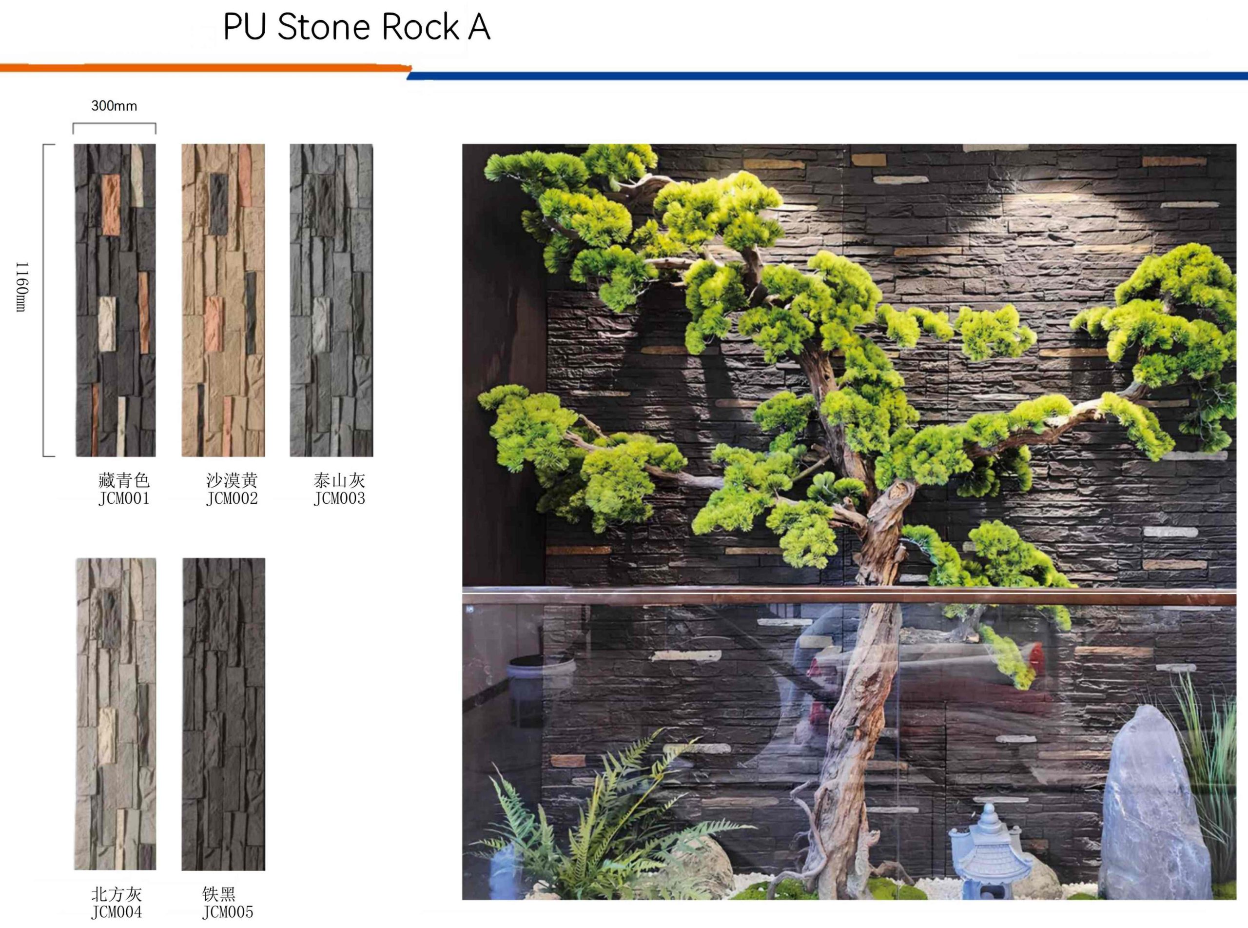 PU Artificial Rock Panel