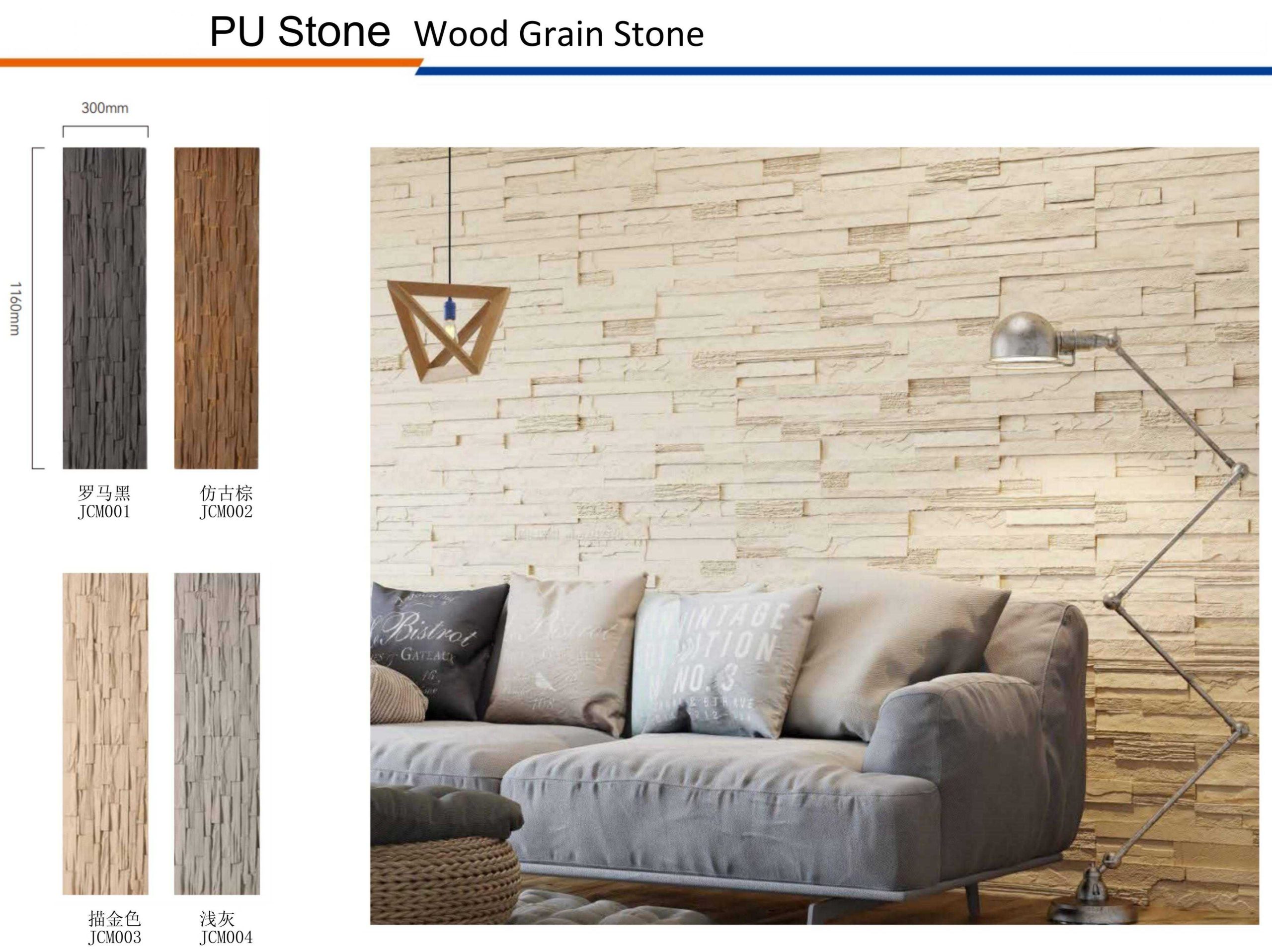 PU Stone Wall Panel