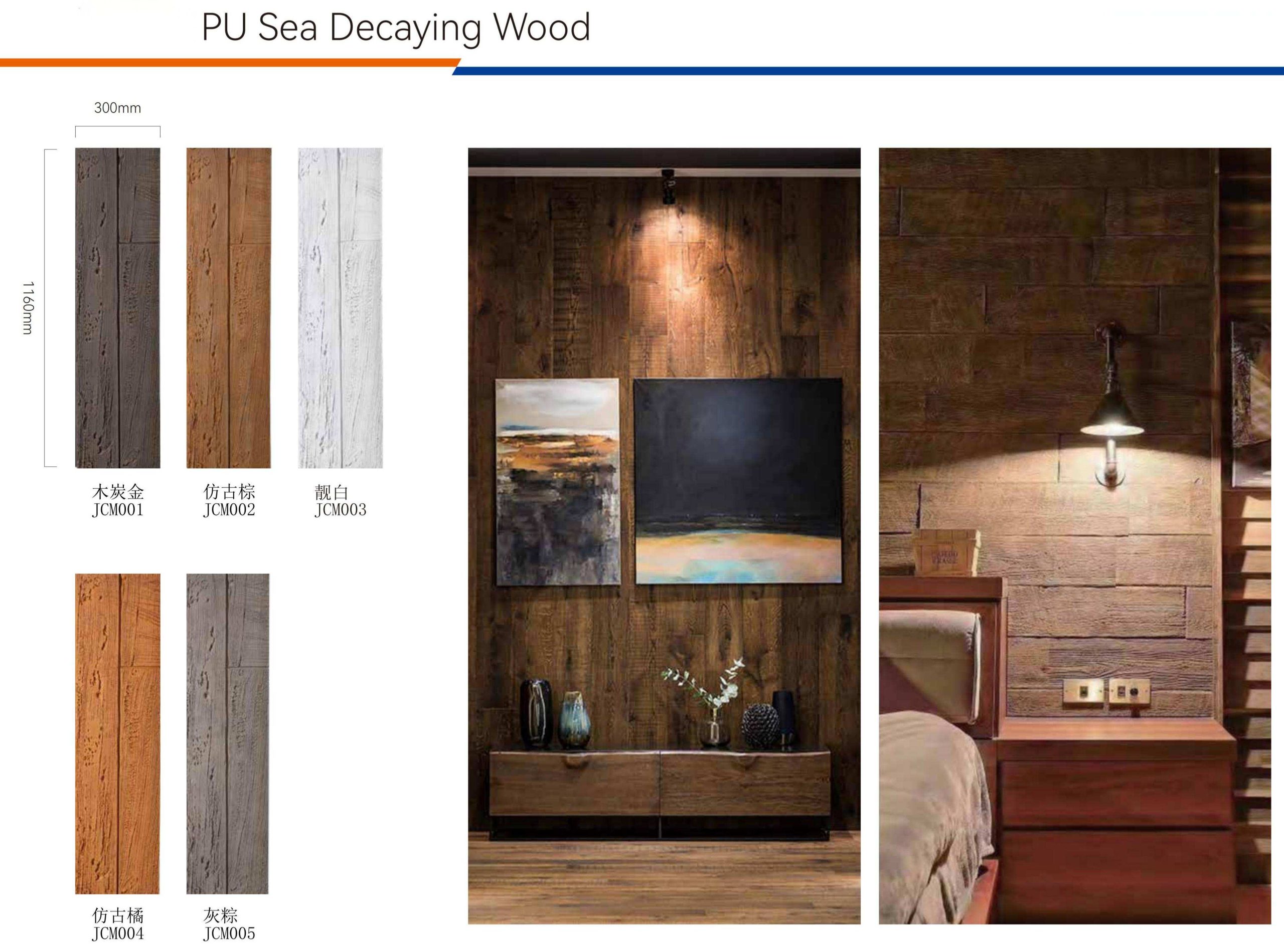 PU Wall Panel