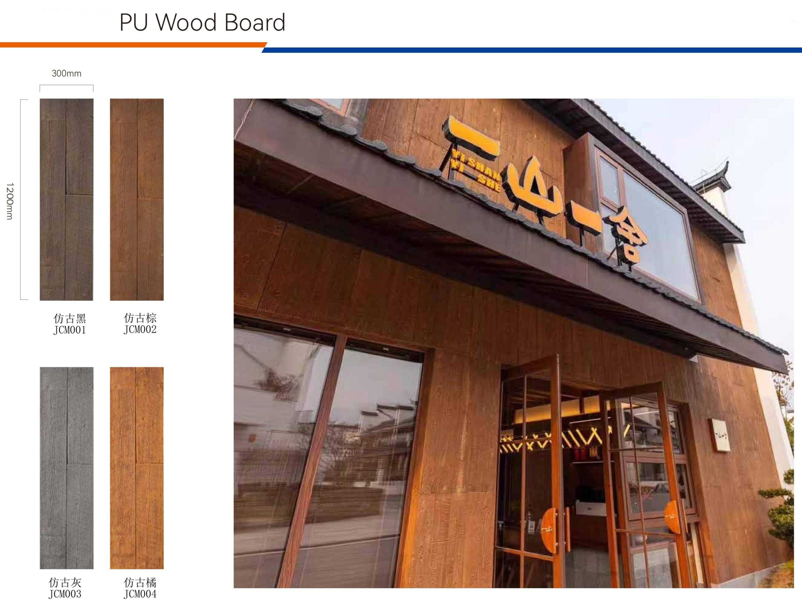 PU Wood Board Wall Panel