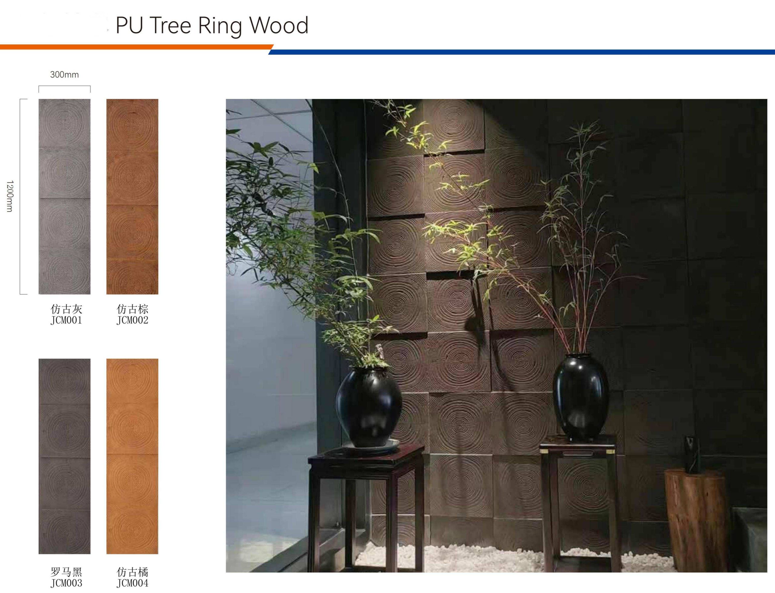 PU Tree Ring Wood Panel