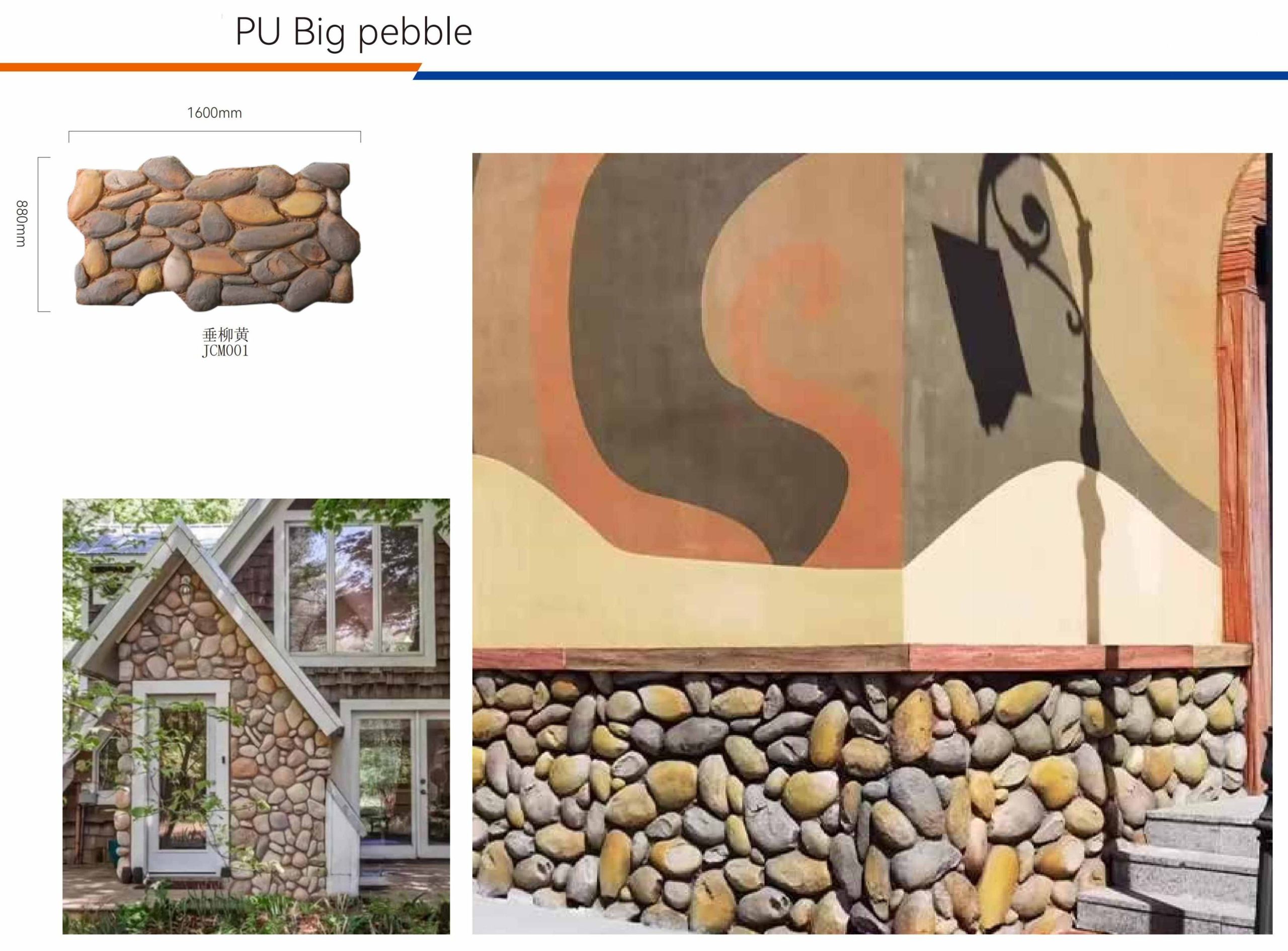 PU Big Pebble Wall Panel