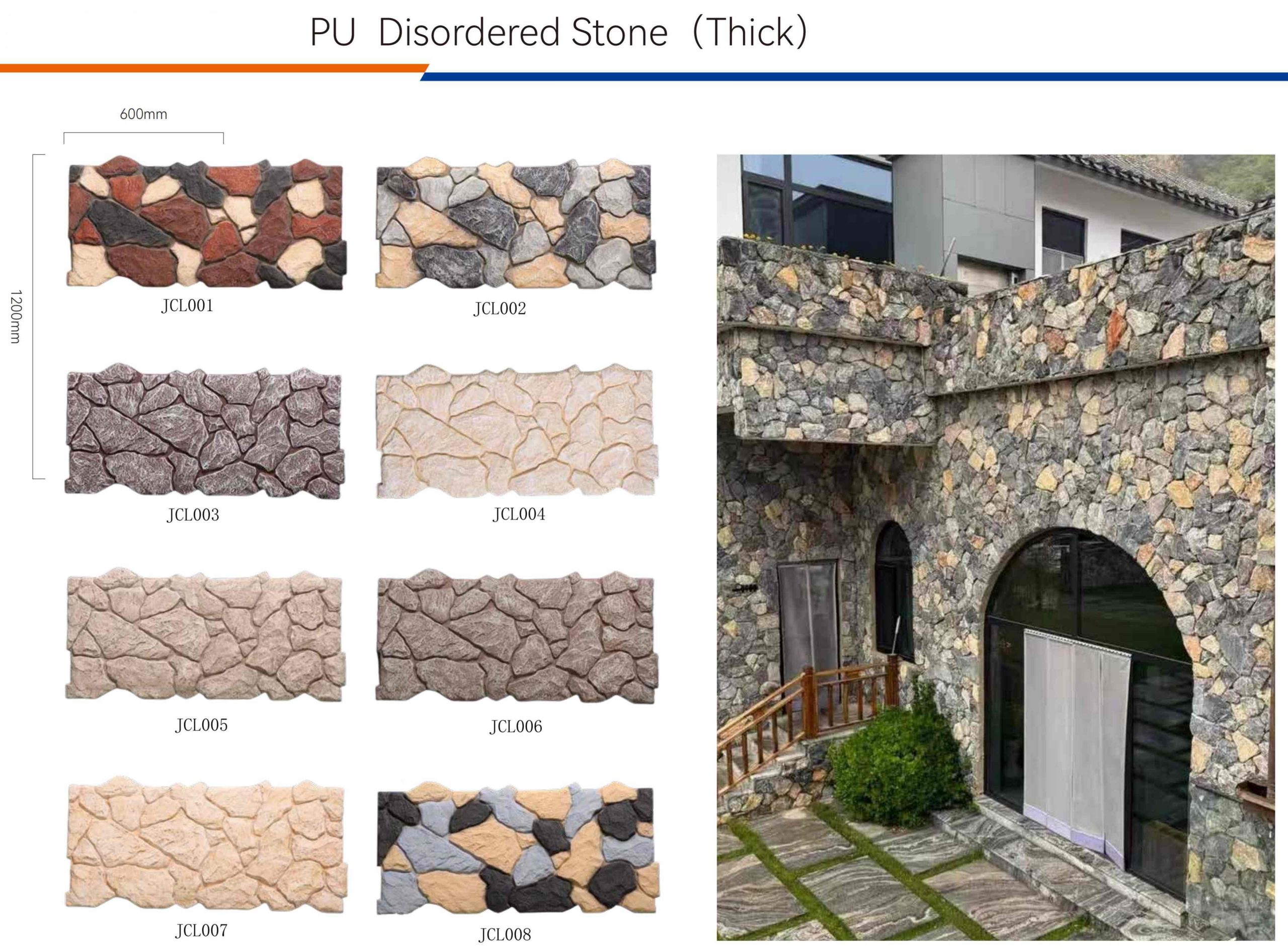 Wall Panel