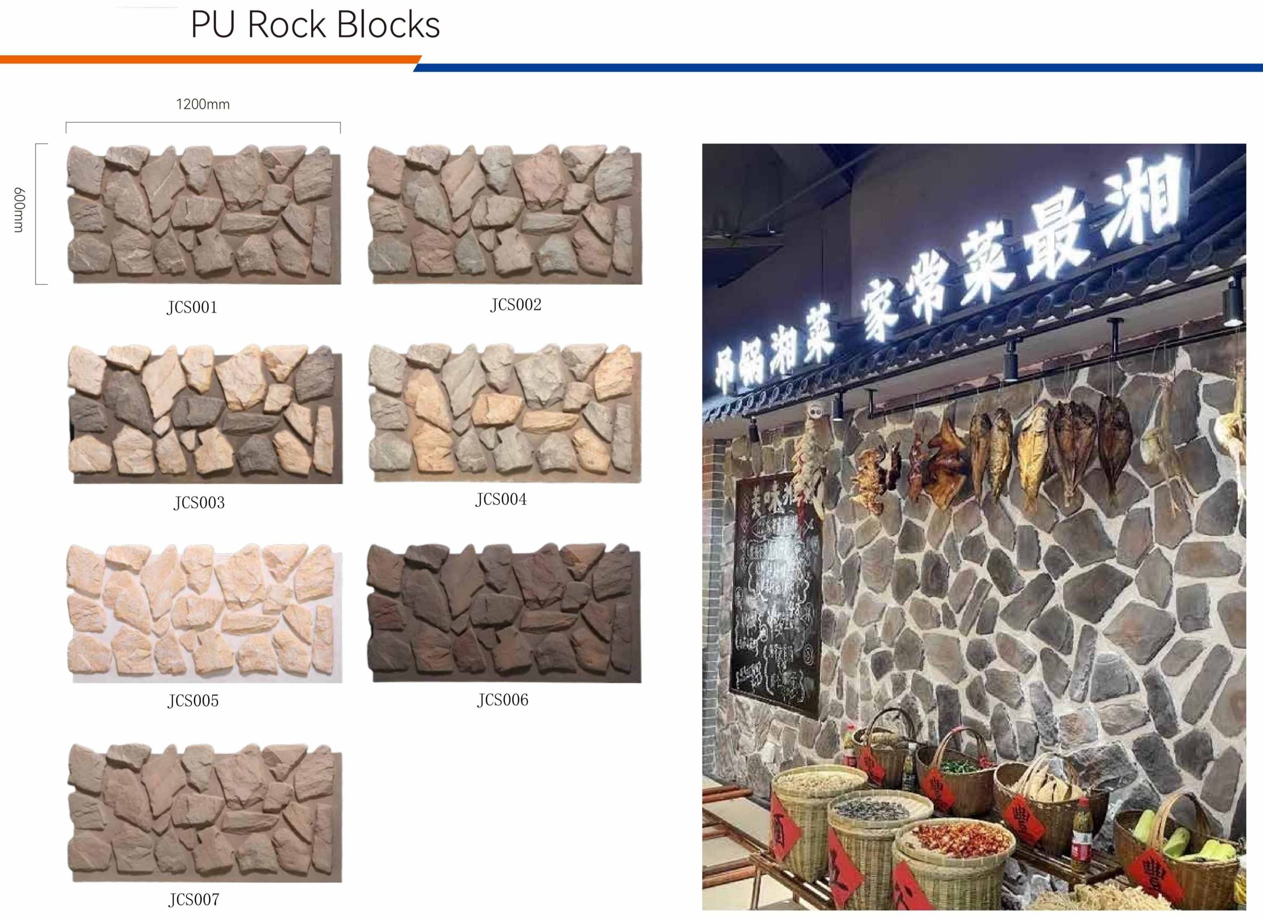 PU Rock Blocks Wall Panel