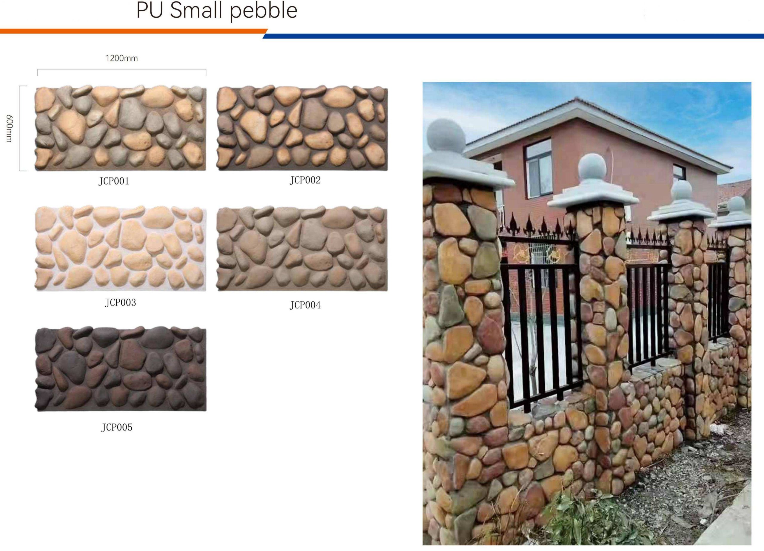 PU Small Pebble Panel